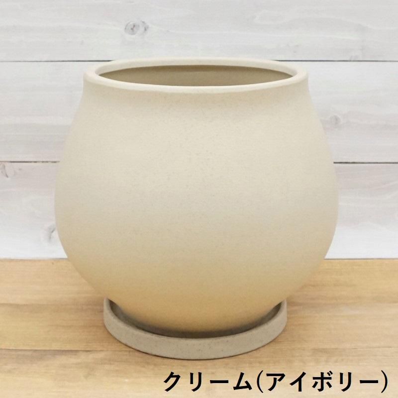 植木鉢 おしゃれ 陶器鉢 オーラL (2色) 26cm 8.5号 受け皿付