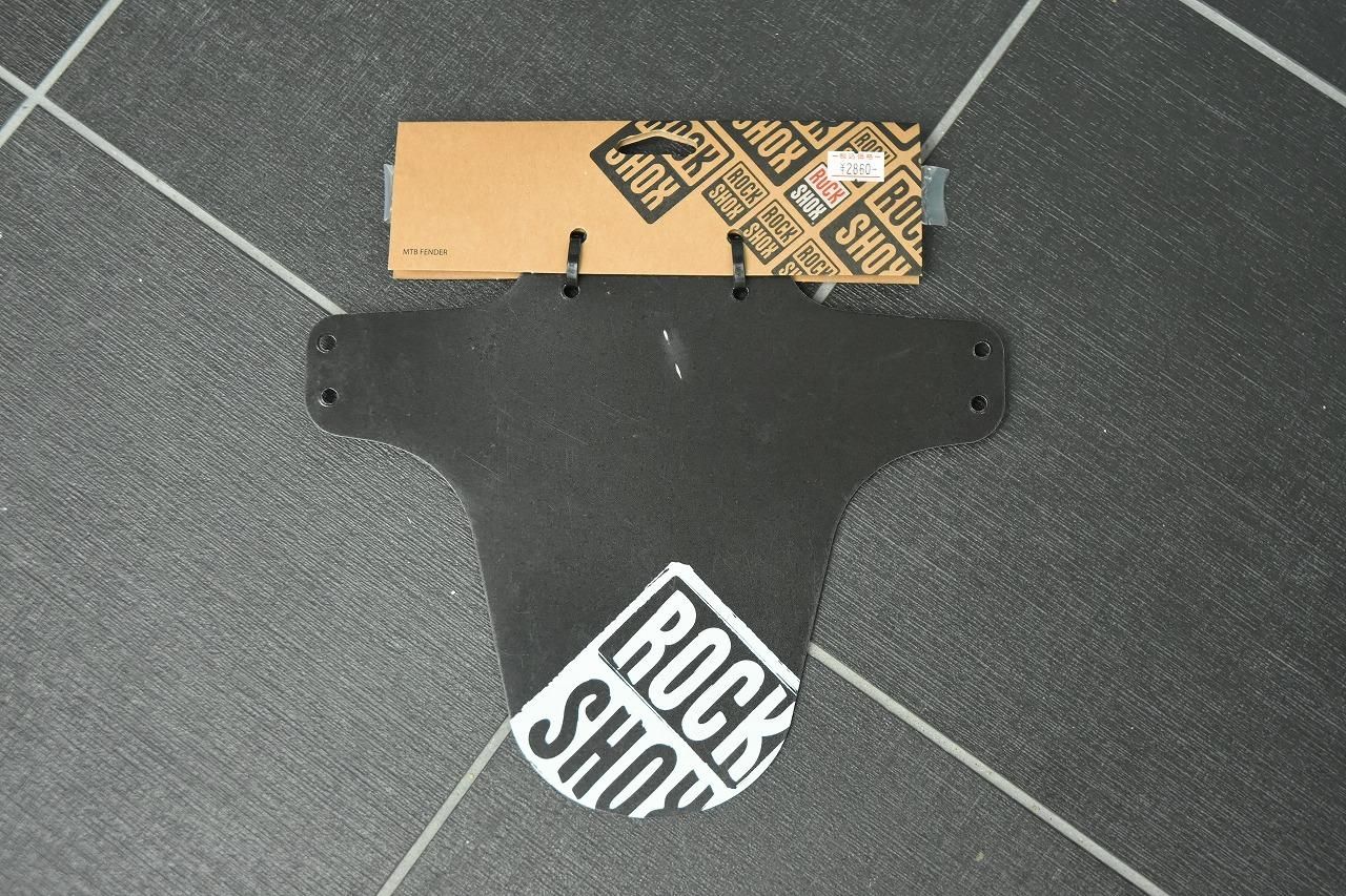 ROCKSHOX [MTB FENDER] - TOM'S CRAFT オンラインショップ