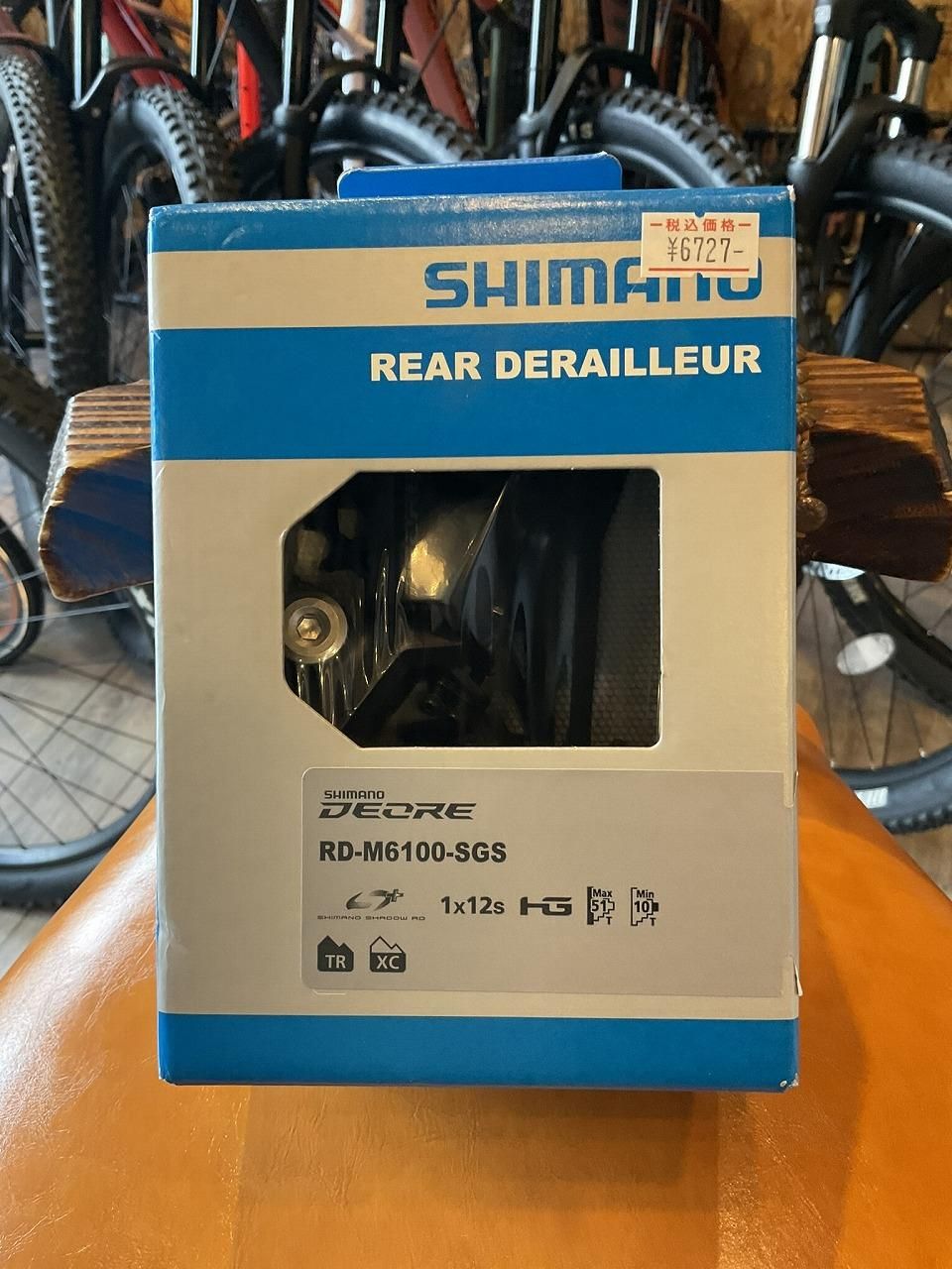 shimano [ RD-M6100-SGS ] DEORE - TOM'S CRAFT オンラインショップ