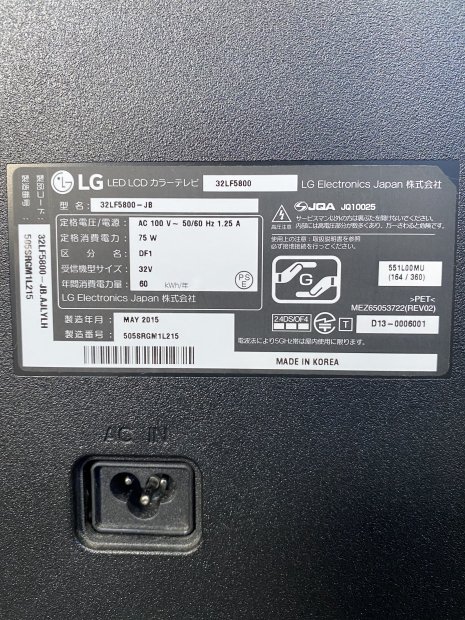 2015年製 LG 液晶テレビ 32インチ 32LF5800-JB（1215）送料無料