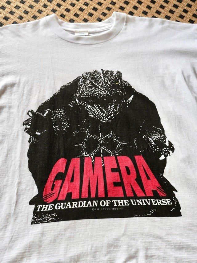 1990's Vintage Printed T-shirt,  "GAMERA Guardian of the Universe"
