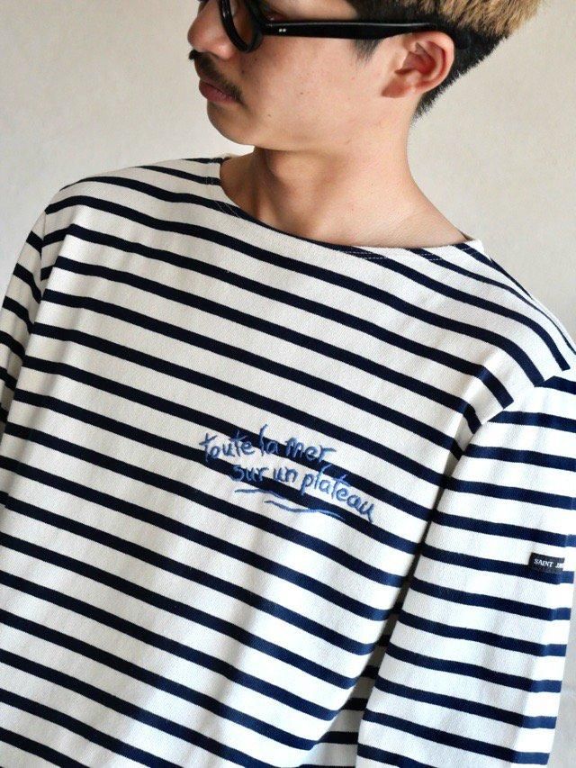 SaintJames Border Basque Shirt, Made in France. "Toute la mer sur un plateau"