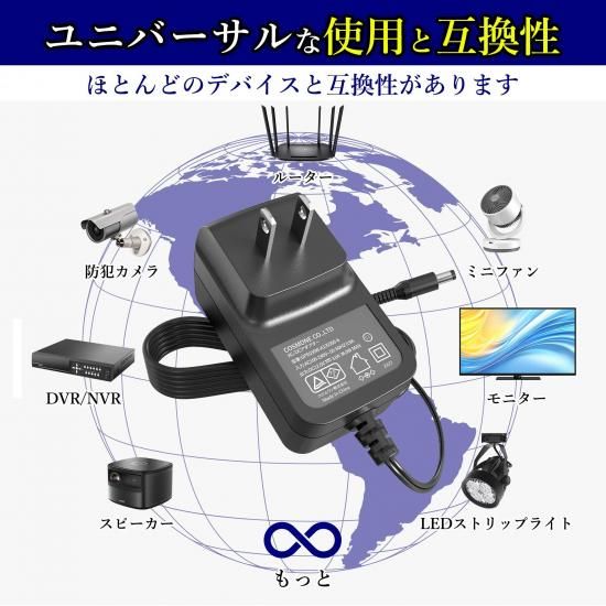 1年保証付】汎用スイッチング式ACアダプター 12V/3A/最大出力36W