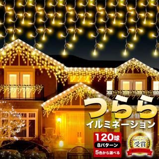 <img class='new_mark_img1' src='https://img.shop-pro.jp/img/new/icons5.gif' style='border:none;display:inline;margin:0px;padding:0px;width:auto;' />ߥ͡  Ĥ LED 120 5m 4 󥻥ȼ ɿ  ꥹޥ 饤 ĥ꡼ դ ߥ͡饤 ledž  ĥ꡼饤