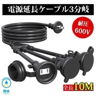 <img class='new_mark_img1' src='https://img.shop-pro.jp/img/new/icons20.gif' style='border:none;display:inline;margin:0px;padding:0px;width:auto;' />Ĺ 10m 3ʬ ɱ ɿ Ÿ LEDߥ͡  PSEǧ ɱå