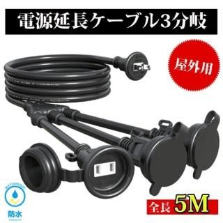 <img class='new_mark_img1' src='https://img.shop-pro.jp/img/new/icons20.gif' style='border:none;display:inline;margin:0px;padding:0px;width:auto;' />Ĺ 5m 3ʬ ɱ ɿ Ÿ LEDߥ͡  PSEǧ ɱå