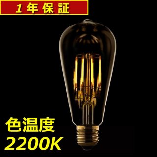 LED電球 - コズムワン本店