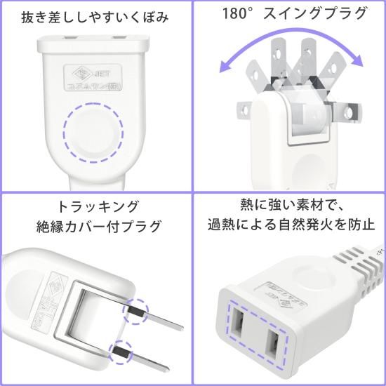ヒーター用電源1m コンセント ヒーター用電源1m コンセント ヒーター用電源1m コンセント