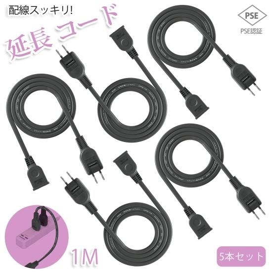 1mスロット用延長ケーブル ライザーケーブル パソコン向けケーブル」の