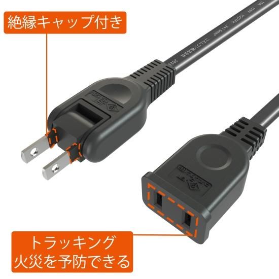 3本セット 0.5m ブラック】延長コード 1個口 15A 1500W AC