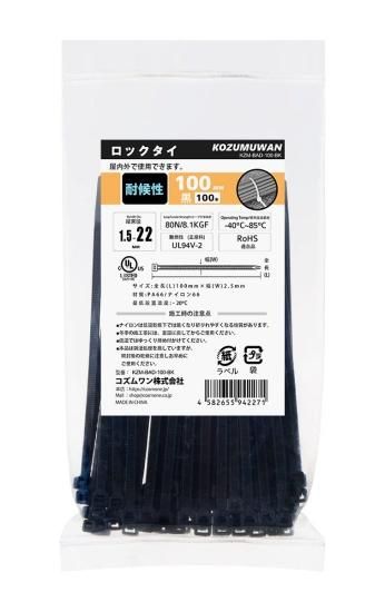 結束バンド/ナイロンケーブルタイ/100本入りパック/ホワイト/長