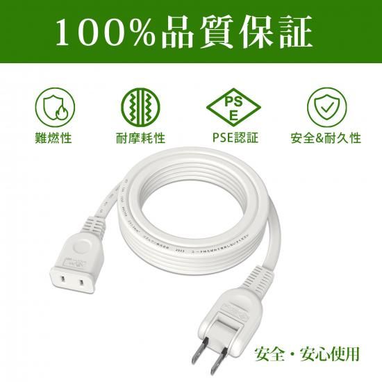 2CT/3芯/15M】延長用 電源ケーブル ・プラグ・ボディ付(WF7420K