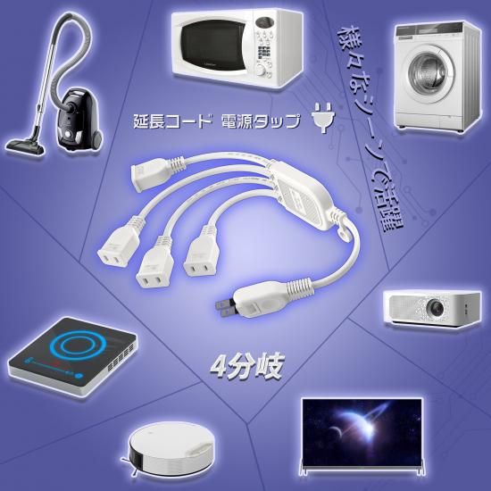 電動リール 延長コード 延長ケーブル 2穴用 BMバッテリー仕様 2