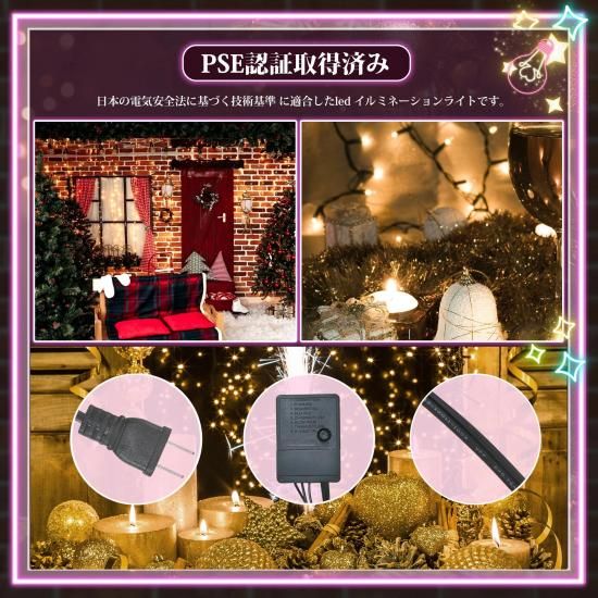 イルミネーション LED ライト ストレート　10個 Amazon.co.jp: Dalugo LED イルミネーションライト ストリング