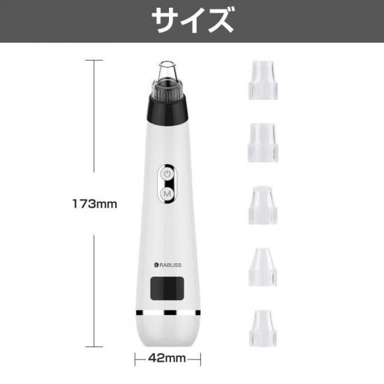 毛穴吸引器 毛穴ケア 毛穴クリーナー 毛穴吸引美顔器 美顔器