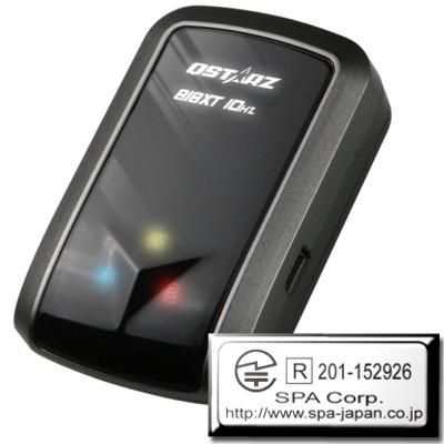 エクストリーム818xt商品販売|GPSレシーバ|GPSプロショップ|SPA エクストリーム818xt商品販売|GPSレシーバ|GPSプロショップ|SPA