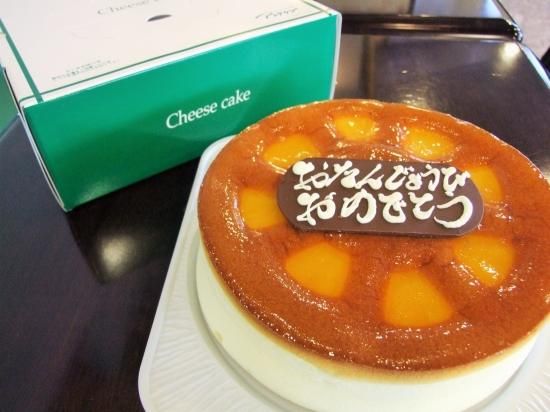 チーズケーキ プレート付 チーズケーキの店 アンデケン