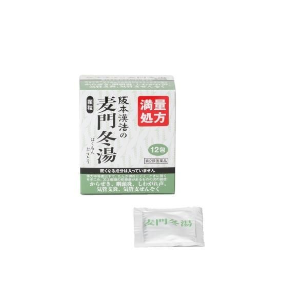 阪本漢法の麦門冬湯顆粒 12包 第2類医薬品 株式会社阪本漢法製薬 公式オンラインストア 阪本漢法の麦門冬湯顆粒 12包 第2類医薬品 株式会社阪本漢法製薬 公式オンラインストア