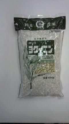 第3類医薬品】ヨクイニン 500g ×5 まと
