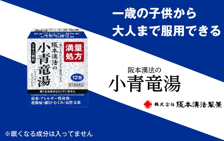 阪本漢法の漢方便秘薬 56錠 ×2
