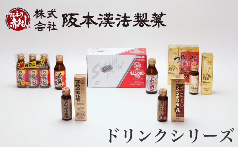 ポイント8倍相当 株式会社阪本漢法製薬 マムシグロンゴールド 30ml×30(1ケース) 通販