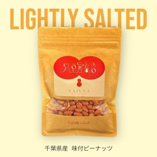 Lightly salt -̣-