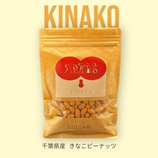 Kinako -ʤ-