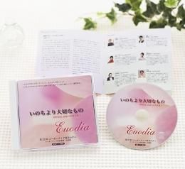 Cd チケット その他 星野富弘詩画集ネット