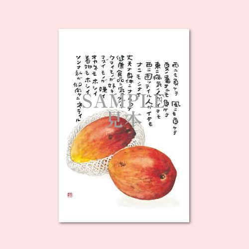 1211 絵はがき5枚セレクトシリーズ「わたしの道」 - 星野富弘詩