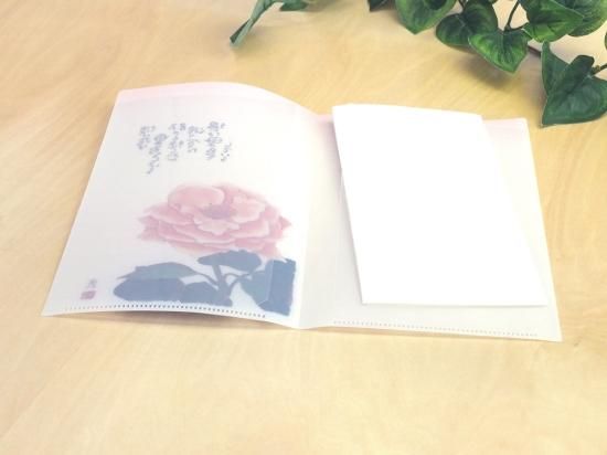 迷詩ページ 禮記（礼記） 西脇順三郎詩集 限定1200部番号入 西脇順三郎ペン