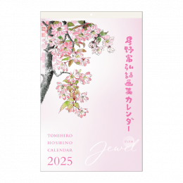 <img class='new_mark_img1' src='https://img.shop-pro.jp/img/new/icons13.gif' style='border:none;display:inline;margin:0px;padding:0px;width:auto;' />6225 ٹ2025ǯ 奨