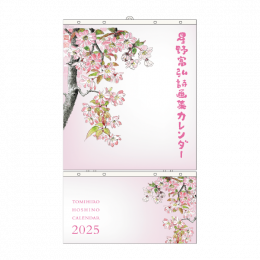 <img class='new_mark_img1' src='https://img.shop-pro.jp/img/new/icons1.gif' style='border:none;display:inline;margin:0px;padding:0px;width:auto;' />6025 ٹ轸2025ǯ Ƚ