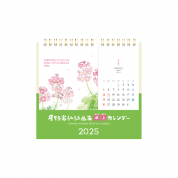 <img class='new_mark_img1' src='https://img.shop-pro.jp/img/new/icons1.gif' style='border:none;display:inline;margin:0px;padding:0px;width:auto;' />6525 ٹ轸奫 2025ǯ