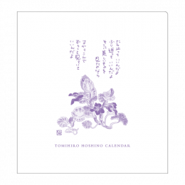<img class='new_mark_img1' src='https://img.shop-pro.jp/img/new/icons1.gif' style='border:none;display:inline;margin:0px;padding:0px;width:auto;' />2650 ꥢեۥ