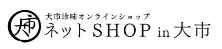ネットSHOP in 大市