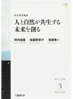 ͤȼ̤Ϥ롽ʳسءISBN:9784774080062