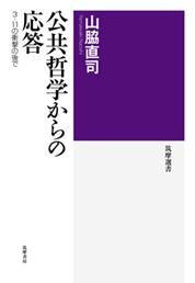 ůؤαξ׷θǡ˼ISBN:9784480015327