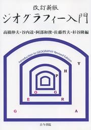 ǡեʸź񱡡ISBN:9784772231183