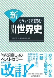 ⤦ɤ໳ˡʻǼҡISBN:9784634640900