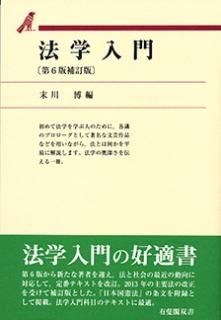 ˡ裶ǡǡͭաISBN:9784641112834
