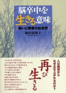 Ǿ´̣¤Ⱦ㳲μҲءĳҡISBN:9784902249224