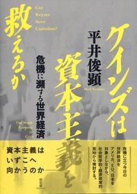 󥺤ϻܼߤ뤫ΤкѡʾƲISBN:9784812212295