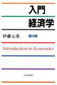 кѳء裴ǡɾҡISBN:9784535558175