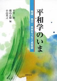 ʿ³ؤΤ ϵ塦ʬ̤ĤʤޡˡΧʸҡISBN:9784589040961