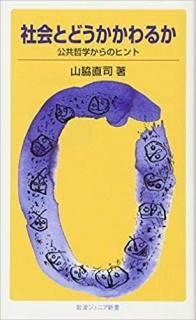 ҲȤɤ뤫ʴȽŹISBN:9784005006083