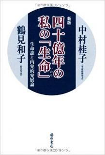 ҿǡӻͽǯλΡ̿סƣŹISBN:9784894348950