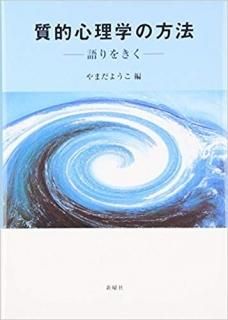 Ūؤˡ򤭤ʿ˼ҡISBN:9784788510708