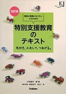  ȶˤʤꤿͤΤ̻ٱ綵Υƥȡʳظߤ餤ISBN:9784058017623