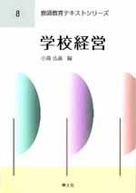 عбġʳʸҡISBN:9784762016585