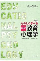 ǤΤؤ٤ǿ鿴ء˴ؤ뤹٤Ƥοͤˡʿ޽ʸҡISBN:9784810076905